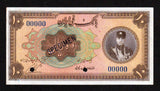 Iran P19 10 Rials Specimen 1932 Uncirculated