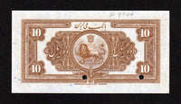Iran P19 10 Rials Specimen 1932 Uncirculated