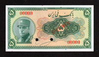 Iran P24 5 Rials Specimen 1933 Gem Uncirculated