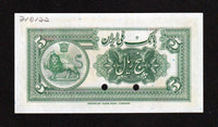 Iran P24 5 Rials Specimen 1933 Gem Uncirculated