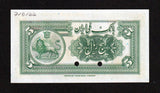 Iran P24 5 Rials Specimen 1933 Gem Uncirculated