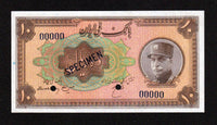 Iran P25a 10 Rials Specimen 1934 Gem Uncirculated