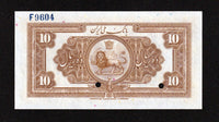Iran P25a 10 Rials Specimen 1934 Gem Uncirculated
