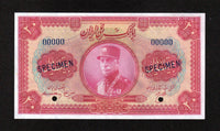 Iran P26a 20 Rials Specimen 1934 Gem Uncirculated