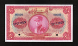Iran P26a 20 Rials Specimen 1934 Gem Uncirculated
