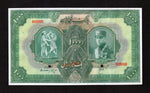 Iran P30a 1,000 Rials Specimen 1934 Choice to Gem Uncirculated