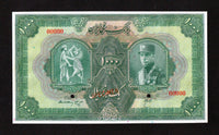 Iran P30a 1,000 Rials Specimen 1934 Choice to Gem Uncirculated