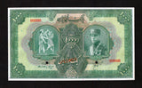 Iran P30a 1,000 Rials Specimen 1934 Choice to Gem Uncirculated