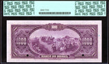 Brazil Pick 123 Specimen 1,000 Mil Reis 1923, PCGS Gem New Uncirculated 66 PPQ