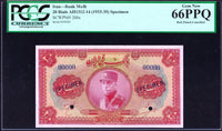 Iran Pick 26b Specimen 20 Rials 1934, PCGS Gem New 66 PPQ