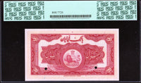 Iran Pick 26b Specimen 20 Rials 1934, PCGS Gem New 66 PPQ