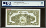 Iran Pick 27a Specimen 50 Rials 1934, WBG UNC Gem 66 TOP