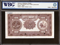 Iran Pick 28a Specimen 100 Rials 1934, WBG UNC Gem 66 TOP