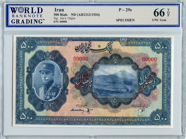 Iran Pick 29s Specimen 500 Rials No Date (1934), WBG 66 TOP Uncirculated Gem