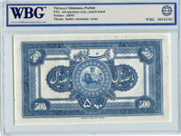 Iran Pick 29s Specimen 500 Rials 1934, WBG Uncirculated Gem 66 TOP