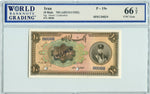 Iran Pick 19s Specimen 10 Rials No Date (1932), WBG 66 TOP Uncirculated Gem