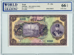 Iran Pick 22s Specimen 100 Rials No Date (1932), WBG 66 TOP Uncirculated Gem