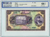Iran Pick 22s Specimen 100 Rials No Date (1932), WBG 66 TOP Uncirculated Gem