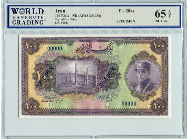 Iran Pick 28as Specimen 100 Rials No Date (1934), WBG 65 Uncirculated Choice