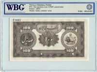Iran Pick 28as Specimen 100 Rials 1934, WBG Uncirculated Choice 65 TOP