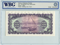 South Viet Nam Pick 9s Specimen 200 Dong No Date (1958), WBG 66 TOP Uncirculated Gem