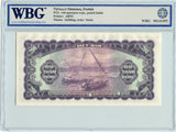 South Viet Nam Pick 9s Specimen 200 Dong No Date (1958), WBG 66 TOP Uncirculated Gem
