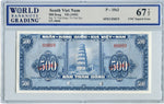 South Viet Nam Pick 10s2 Specimen 500 Dong No Date (1955), WBG 67 TOP Uncirculated Superb Gem