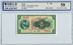 Iran Pick 18s Specimen 5 Rials No Date (1932), WBG 58 About Uncirculated Choice