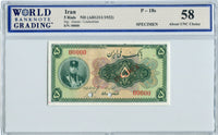 Iran Pick 18s Specimen 5 Rials No Date (1932), WBG 58 About Uncirculated Choice