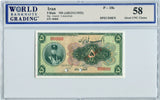 Iran Pick 18s Specimen 5 Rials No Date (1932), WBG 58 About Uncirculated Choice