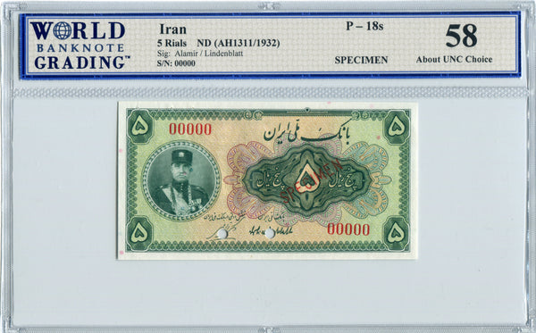 Iran Pick 18s Specimen 5 Rials No Date (1932), WBG 58 About Uncirculated Choice