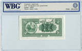 Iran Pick 18s Specimen 5 Rials 1932, WBG About Uncirculated Choice 58