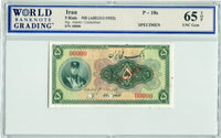 Iran Pick 18s Specimen 5 Rials No Date (1932), WBG 65 TOP Uncirculated Gem