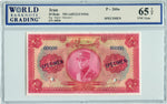 Iran Pick 26bs Specimen 20 Rials No Date (1934), WBG 65 Uncirculated Gem