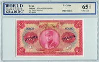 Iran Pick 26bs Specimen 20 Rials No Date (1934), WBG 65 Uncirculated Gem