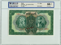 Iran Pick 30as Specimen 1,000 Rials No Date (1934), WBG 66 TOP Uncirculated Choice