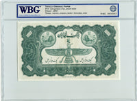 Iran Pick 30as Specimen 1,000 Rials 1934, WBG Uncirculated Choice 66 TOP
