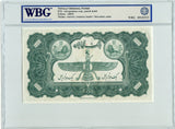 Iran Pick 30as Specimen 1,000 Rials 1934, WBG Uncirculated Choice 66 TOP