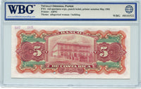 Costa Rica Pick S173s1 Specimen 5 Colones 1901, WBG Uncirculated Choice  64 TOP