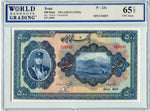 Iran Pick 23s Specimen 500 Rials No Date (1932), WBG 65 TOP Uncirculated Gem