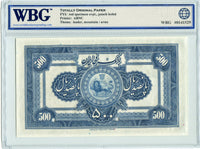 Iran Pick 23s Specimen 500 Rials 1932, WBG Uncirculated Gem 65 TOP