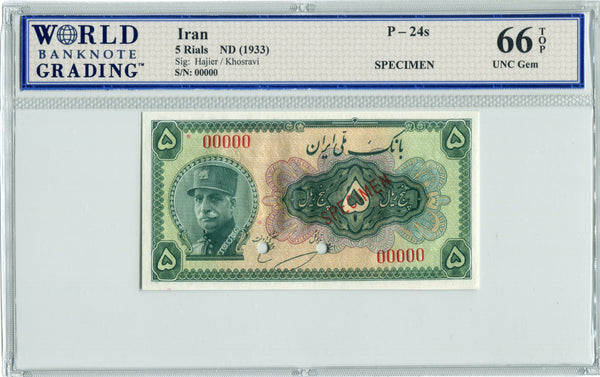 Iran Pick 24s Specimen 5 Rials No Date (1933), WBG 66 TOP Uncirculated Gem