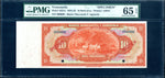 Venezuela Pick S231 Specimen 10 Bolivares 1934-35, PMG Gem Uncirculated 65 EPQ