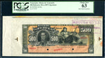 Venezuela Pick S274 Specimen 500 Bolivares 1897, PCGS Choice New 63