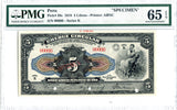 Peru Specimen 1918 5 Libras, Pick 38, PMG 65 EPQ