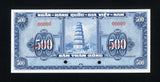 South Viet Nam Specimen P10s2, 500 Dong 1955, Gem Uncirculated